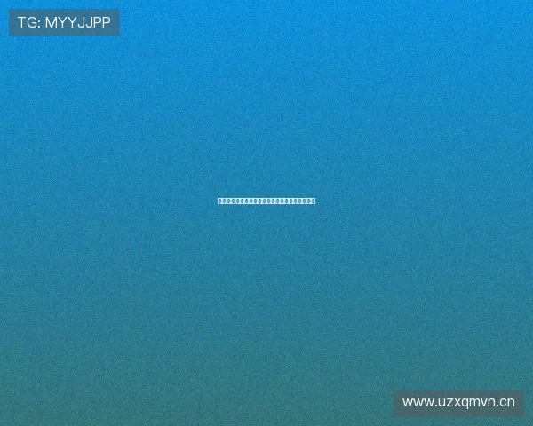 全新苹果版手机电视直播应用免费看高清视频体验 全新苹果版手机电视直播应用免费看高清视频体验